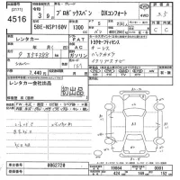 Toyota PROBOX лот № 4516 оценка 3.5  с аукциона в Японии 9