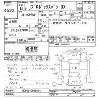 Toyota PROBOX лот № 4523 оценка 3  с аукциона в Японии 9