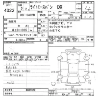 Toyota LITE ACE VAN лот № 4022 оценка 4  с аукциона в Японии 9