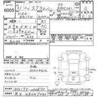 Mazda SCRUM лот № 6005 оценка R  с аукциона в Японии 9