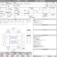 Nissan X-TRAIL лот № 7008 оценка 4.5  с аукциона в Японии 8