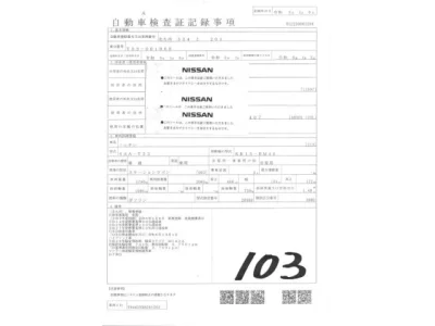 Nissan X-TRAIL  с аукциона в Японии