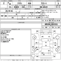 Toyota CROWN лот № 2 оценка 3  с аукциона в Японии 2
