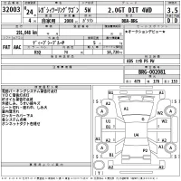 Subaru LEGACY лот № 32003 оценка 3.5  с аукциона в Японии 2