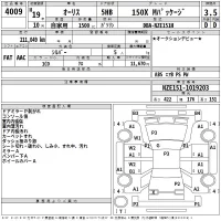 Toyota AURIS лот № 4009 оценка 3.5  с аукциона в Японии 2