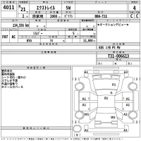 Nissan X-TRAIL лот № 4011 оценка 4  с аукциона в Японии 2