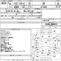 Daihatsu HIJET VAN лот № 4014 оценка R  с аукциона в Японии 2