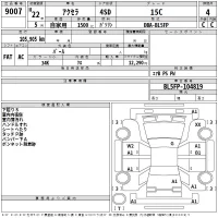Mazda AXELA лот № 9007 оценка 4  с аукциона в Японии 2