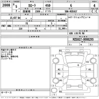 Toyota COROLLA лот № 2008 оценка 4  с аукциона в Японии 2