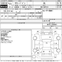 Toyota SUCCEED лот № 10019 оценка 3.5  с аукциона в Японии 11