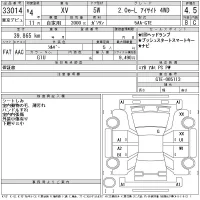 Subaru XV лот № 33014 оценка 4.5  с аукциона в Японии 11