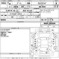 Daihatsu Boon лот № 5421 оценка R  с аукциона в Японии 2