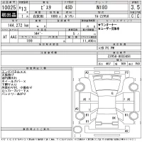 Toyota VISTA лот № 10025 оценка 3.5  с аукциона в Японии 11