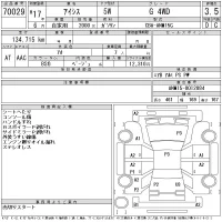 Toyota ISIS лот № 70029 оценка 3.5  с аукциона в Японии 11