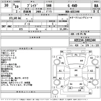 Toyota BLADE лот № 30 оценка RA  с аукциона в Японии 2