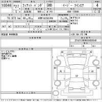 Fiat PANDA лот № 10046 оценка 4  с аукциона в Японии 11