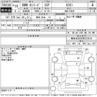 BMW 6-Series лот № 70038 оценка 4  с аукциона в Японии 11