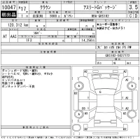 Toyota CROWN лот № 10047 оценка 3.5  с аукциона в Японии 11