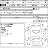 Toyota PROBOX лот № 10049 оценка R  с аукциона в Японии 11