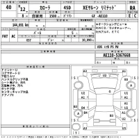 Toyota COROLLA лот № 40 оценка RA  с аукциона в Японии 2