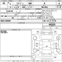 Mitsubishi MIRAGE лот № 42 оценка 4  с аукциона в Японии 2