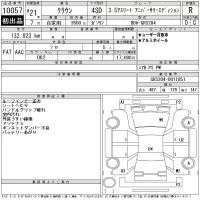 Toyota CROWN лот № 10057 оценка R  с аукциона в Японии 11