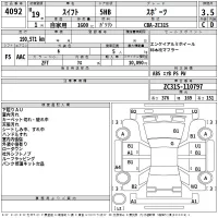Suzuki SWIFT лот № 4092 оценка 3.5  с аукциона в Японии 2