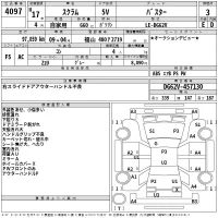 Mazda SCRUM лот № 4097 оценка 3  с аукциона в Японии 2