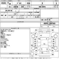 Toyota BELTA лот № 4101 оценка 3  с аукциона в Японии 2
