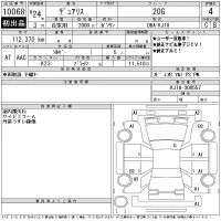 Nissan DUALIS лот № 10068 оценка 4  с аукциона в Японии 11