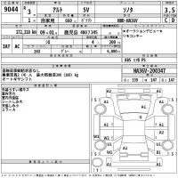 Suzuki ALTO VAN лот № 9044 оценка 3.5  с аукциона в Японии 2