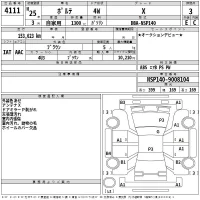 Toyota PORTE лот № 4111 оценка 3  с аукциона в Японии 2