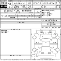 Honda FIT SHUTTLE лот № 36038 оценка 3.5  с аукциона в Японии 11