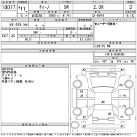Nissan TINO лот № 10077 оценка 3  с аукциона в Японии 11