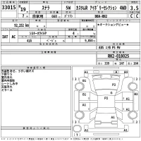Subaru STELLA лот № 33015 оценка 3.5  с аукциона в Японии 2