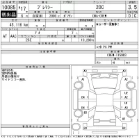 Mazda PREMACY лот № 10085 оценка 3.5  с аукциона в Японии 11