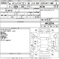 Subaru LEGACY лот № 33021 оценка 3  с аукциона в Японии 2