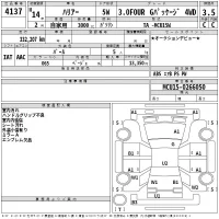 Toyota HARRIER лот № 4137 оценка 3.5  с аукциона в Японии 2