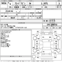 Honda ACCORD WAGON лот № 9056 оценка 3  с аукциона в Японии 2