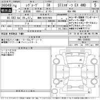 Subaru LEVORG лот № 36049 оценка 5  с аукциона в Японии 11