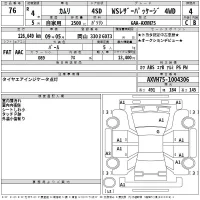 Toyota CAMRY лот № 76 оценка 4  с аукциона в Японии 2