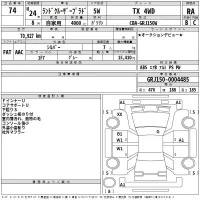 Toyota LAND CRUISER PRADO лот № 74 оценка RA  с аукциона в Японии 2