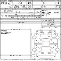 Nissan LATIO лот № 10098 оценка 4  с аукциона в Японии 11