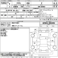 Toyota CROWN лот № 72042 оценка 4.5  с аукциона в Японии 2
