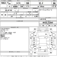 Suzuki SWIFT лот № 9063 оценка RA  с аукциона в Японии 2
