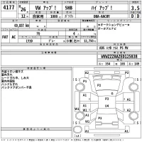 Volkswagen UP лот № 4177 оценка 3.5  с аукциона в Японии 2