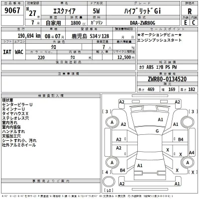 Toyota ESQUIRE  с аукциона в Японии