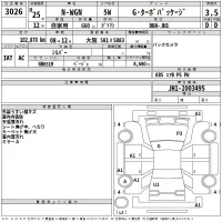Honda N WGN лот № 3026 оценка 3.5  с аукциона в Японии 2