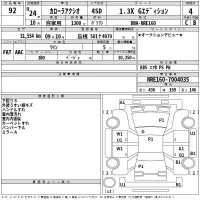 Toyota COROLLA AXIO лот № 92 оценка 4  с аукциона в Японии 2