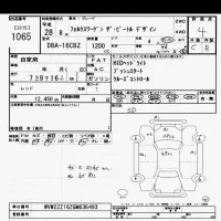 Volkswagen THE BEETLE лот № 1065 оценка 4  с аукциона в Японии 10